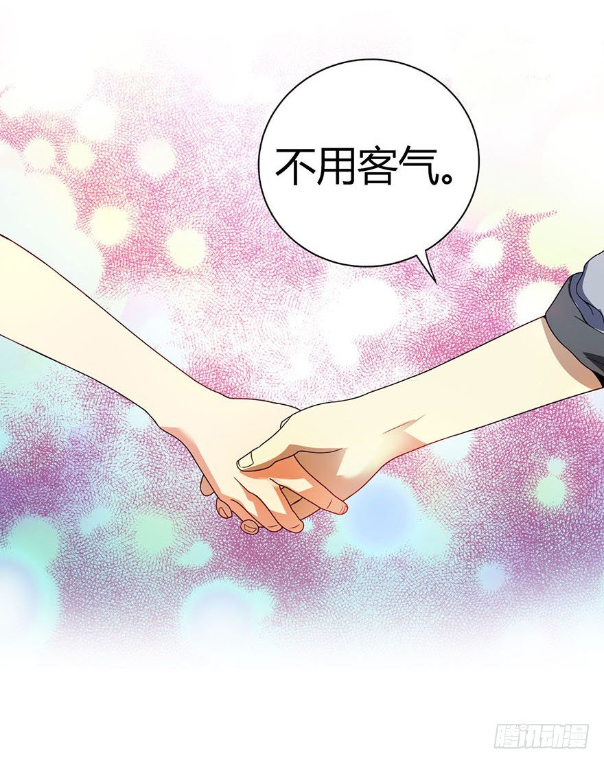 07 女警名叫初夏53