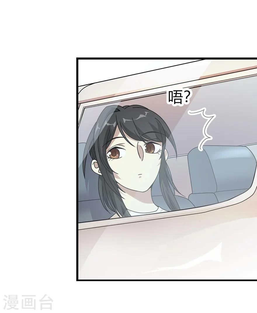 第45话 苗寨的神秘传说63