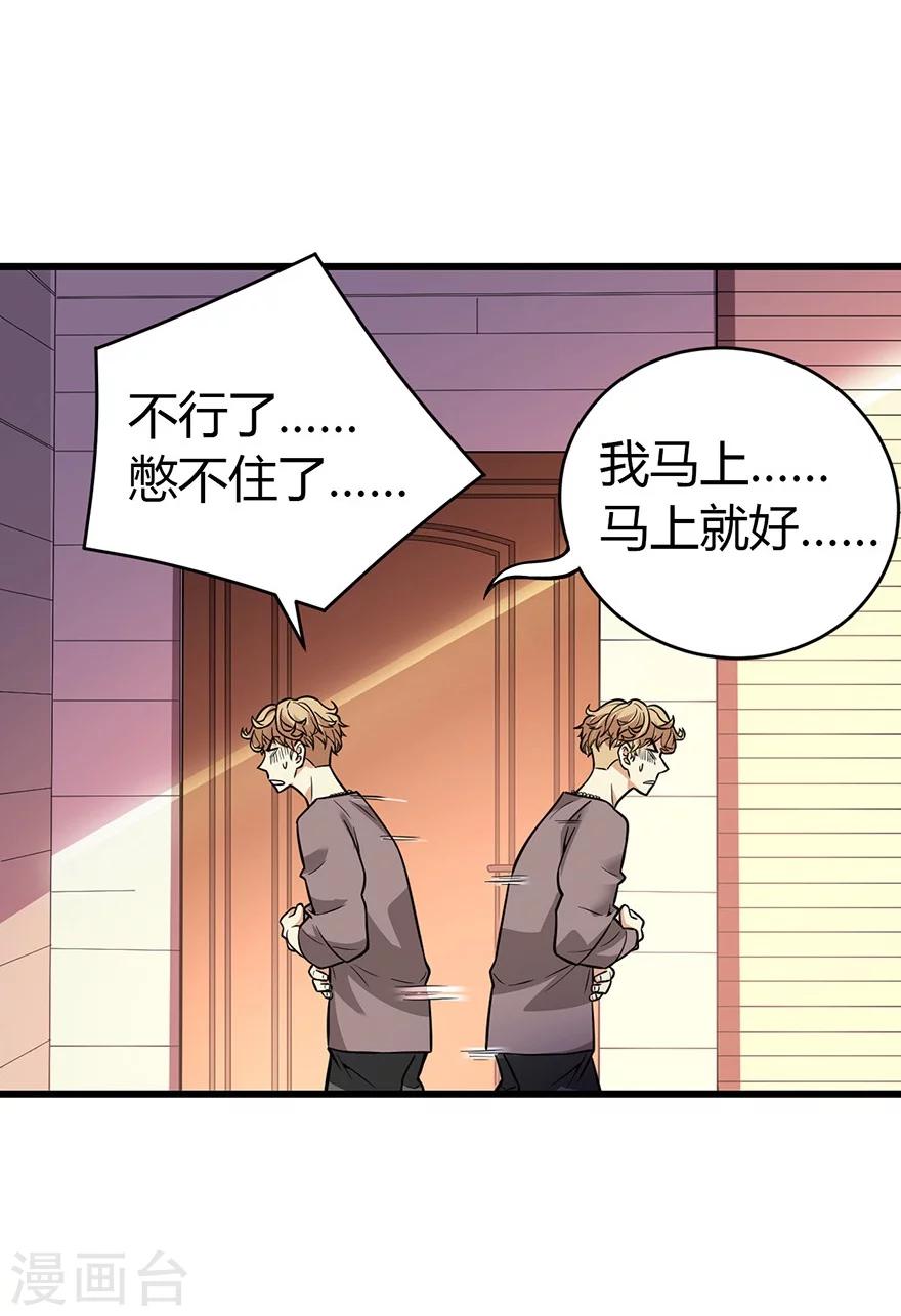 第57话 “名门望族”柏初夏115