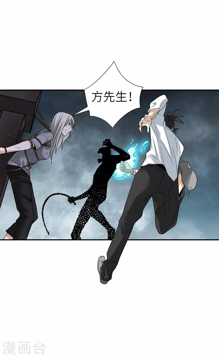 第107话 御姐入怀235