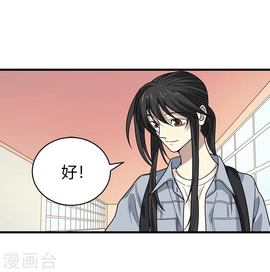 第44话 离别的机场45
