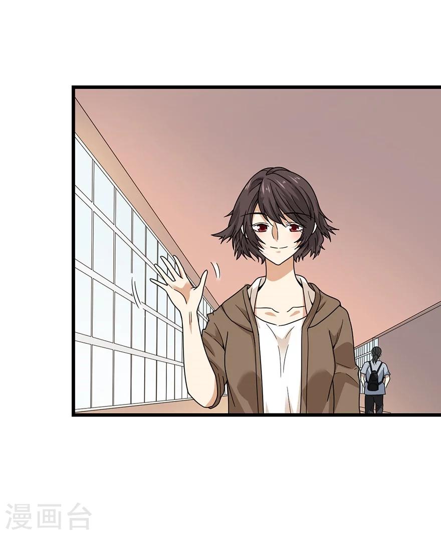 第44话 离别的机场59