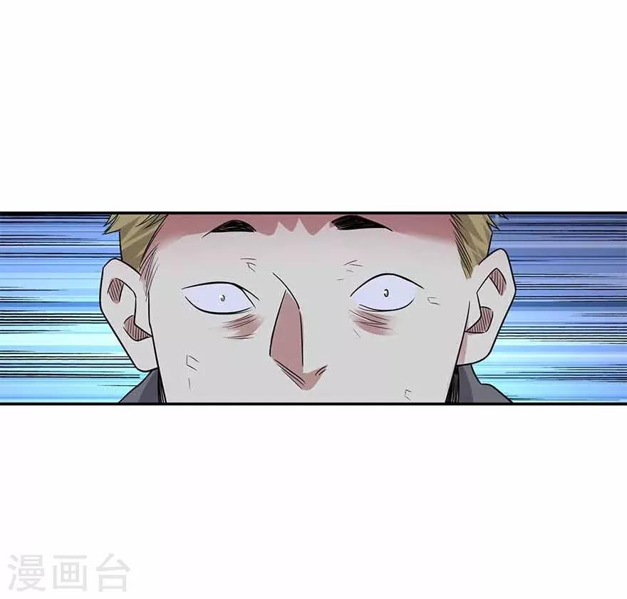 第121话 地狱审判39
