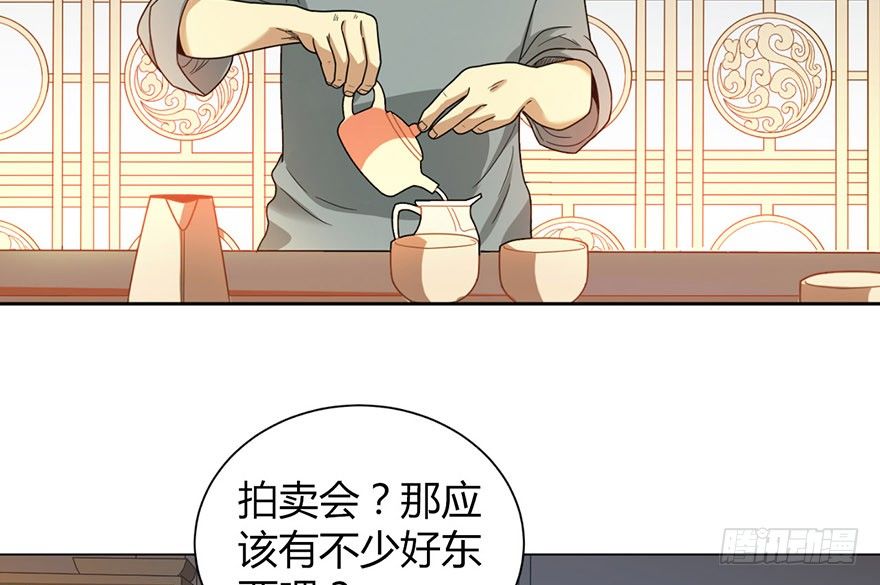 13 苏总带的女人？36