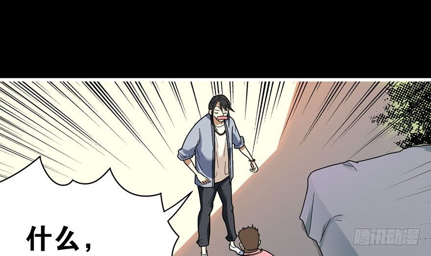 12 获得了神奇的能力19