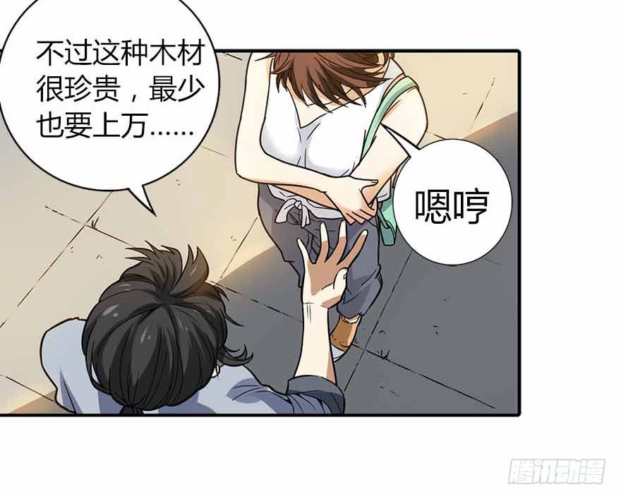 05 这位小姐要点什么？65