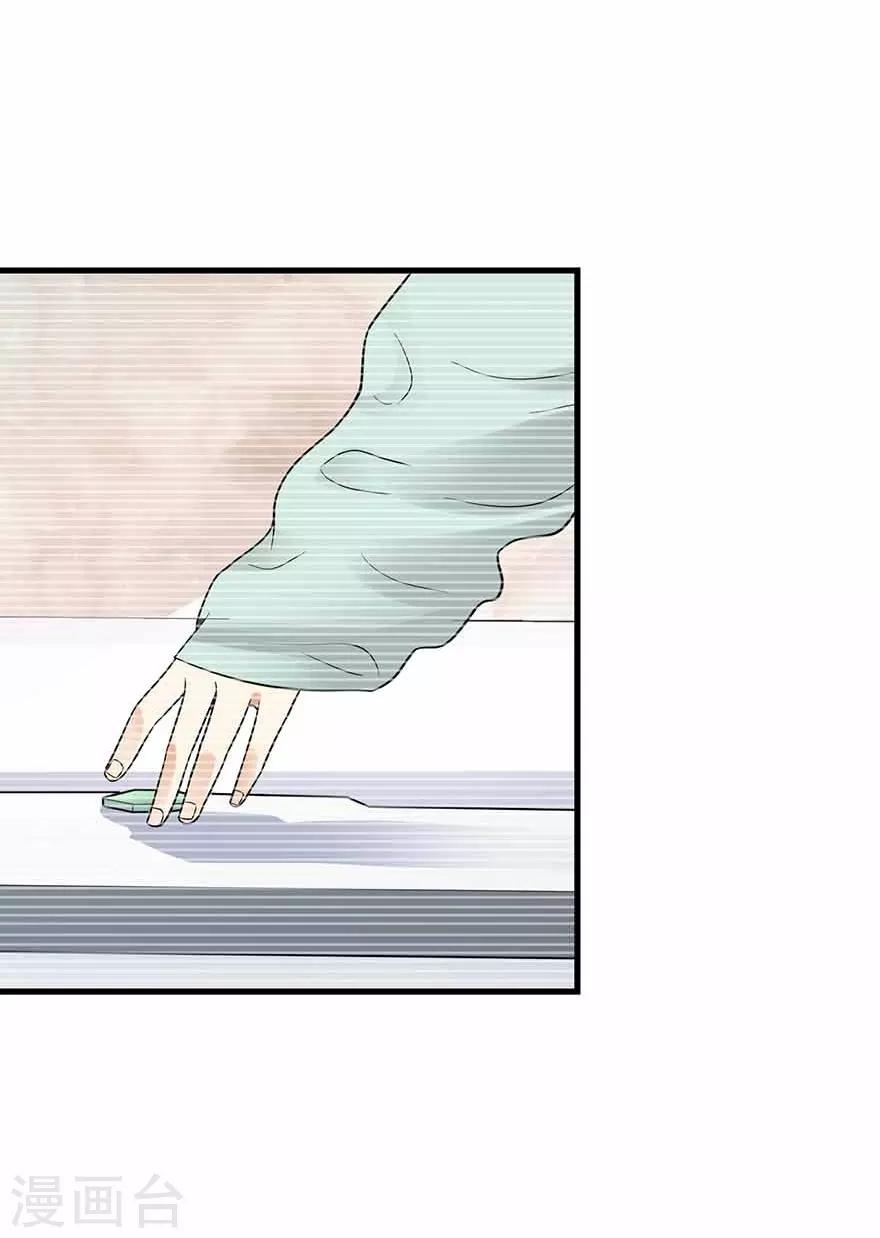 第106话 御姐入怀138