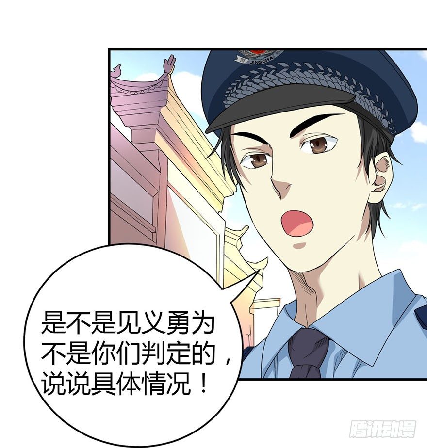 07 女警名叫初夏36