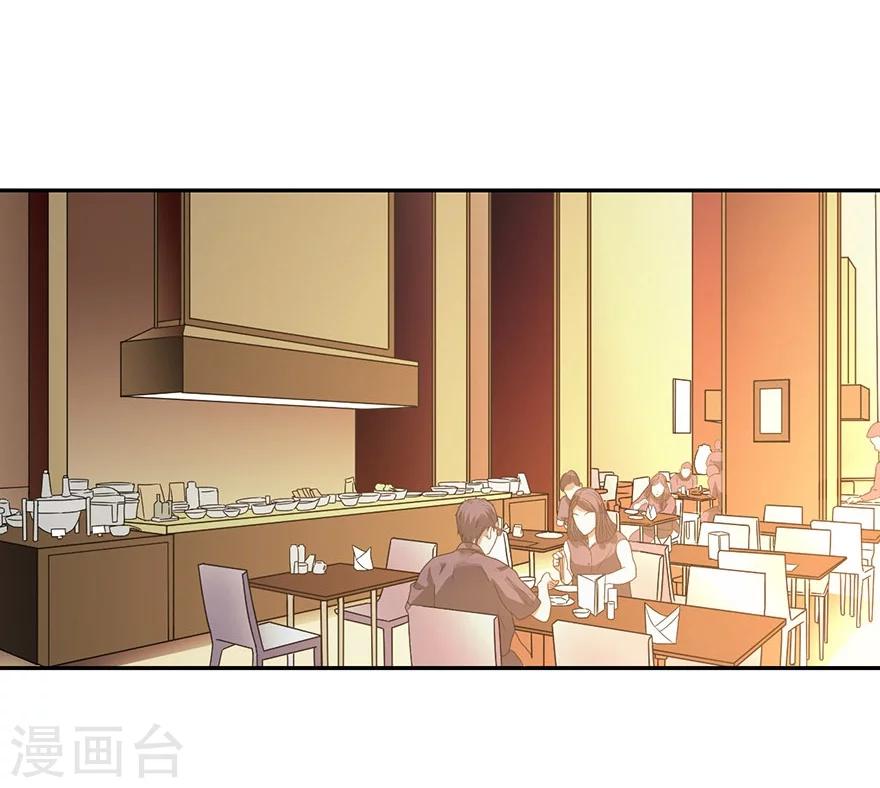 第17话 败家子出手44