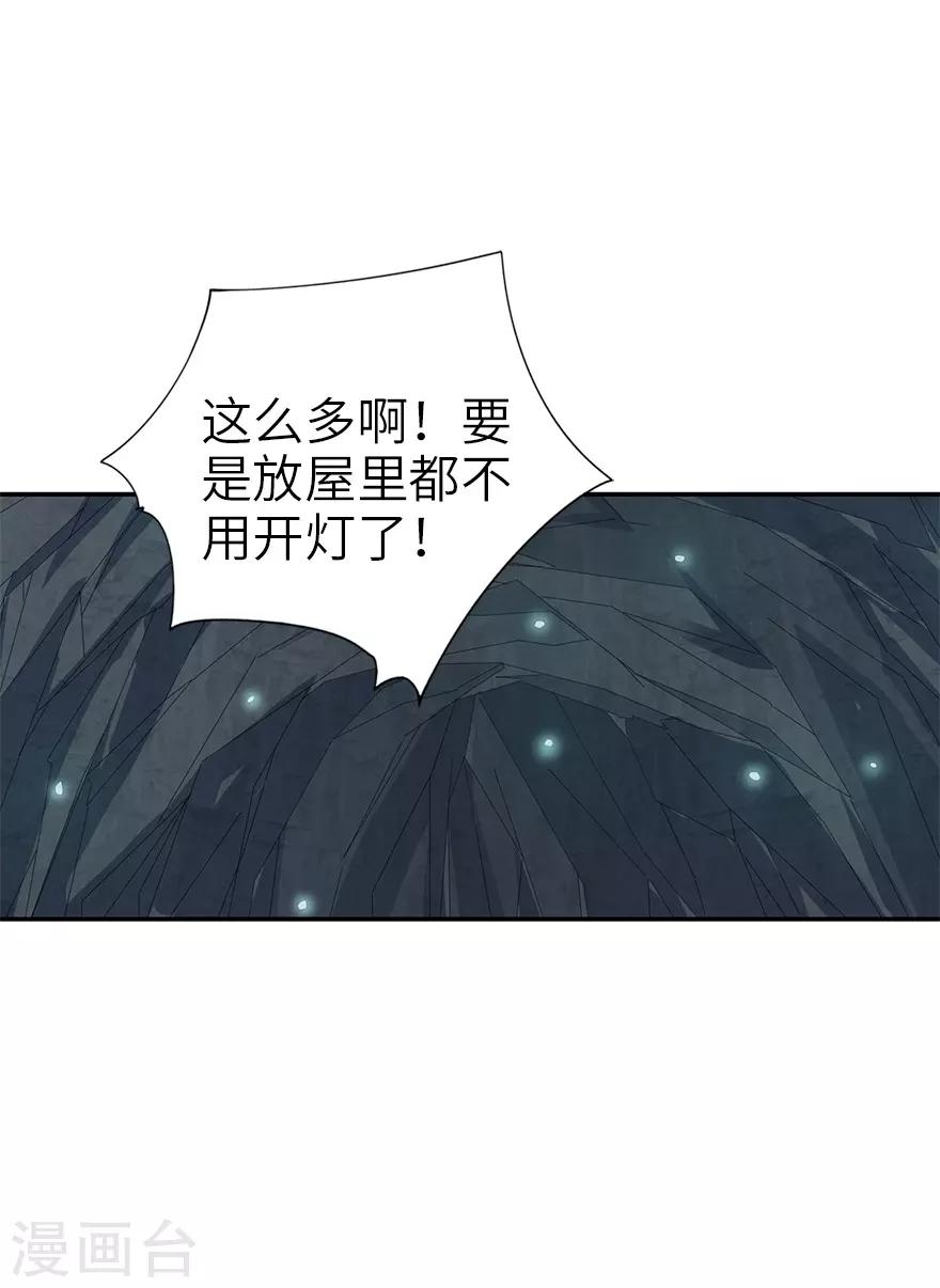 第93话 九宫八卦阵212