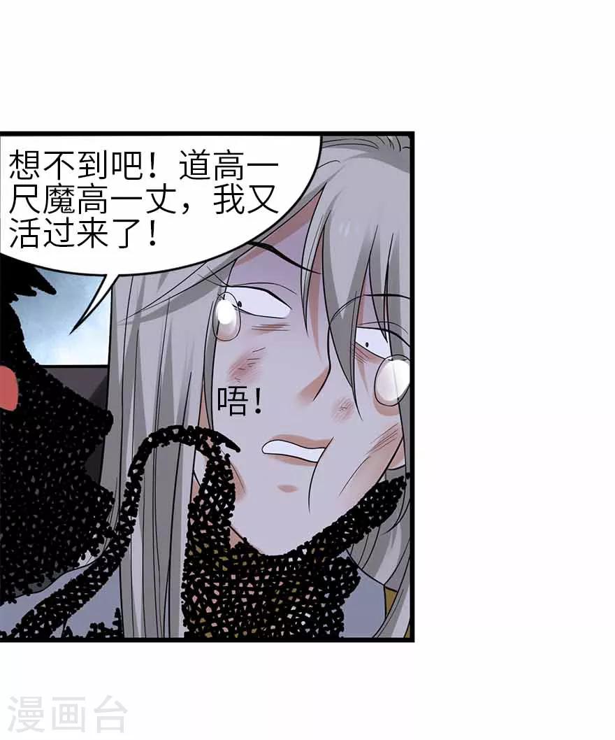 第107话 御姐入怀232