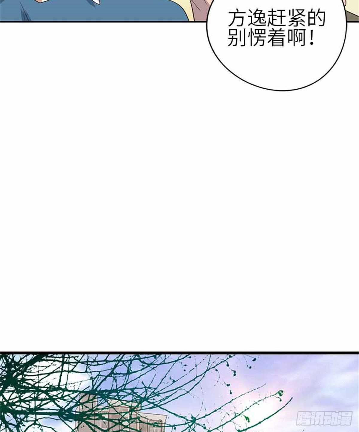 124 这片鱼塘让我承包了51