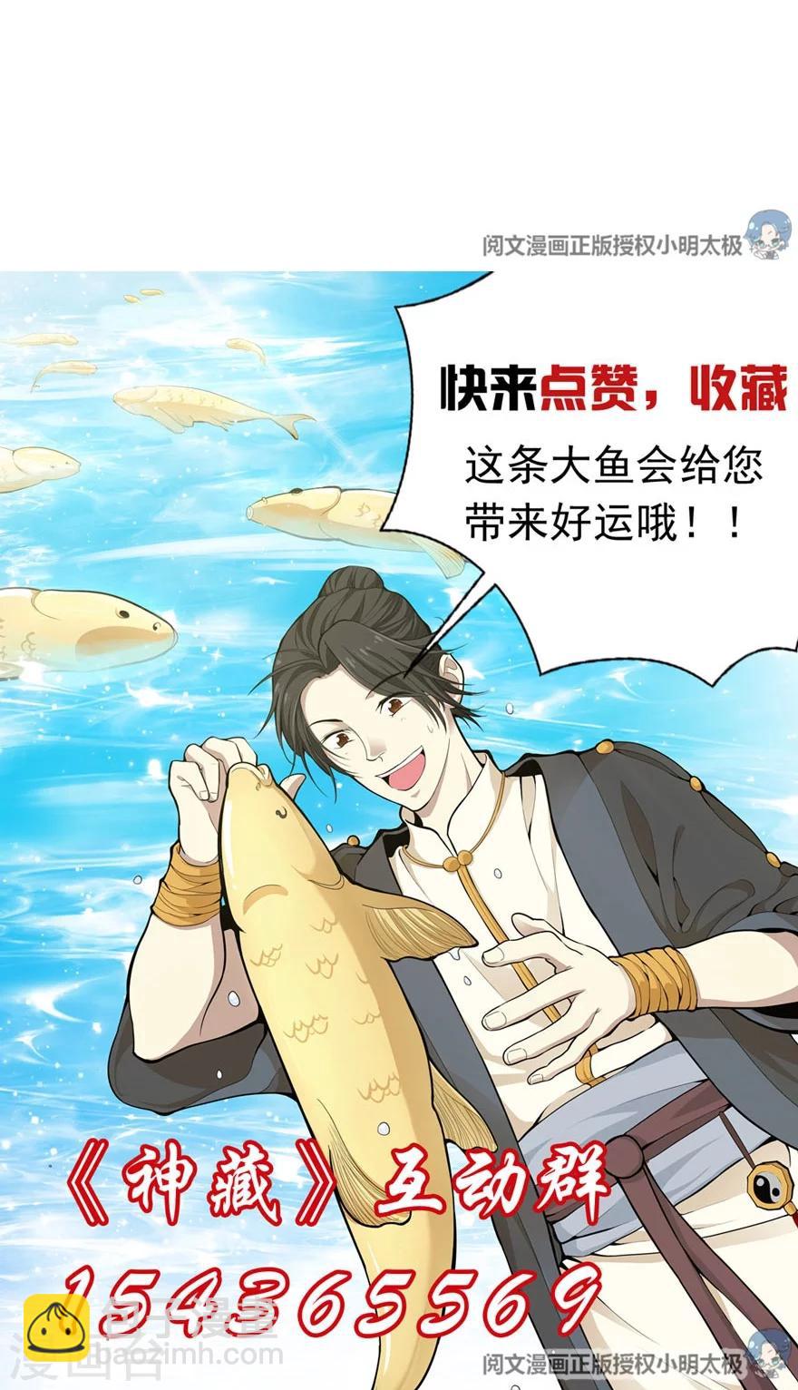 第55话 故宫里面“耍大刀”64