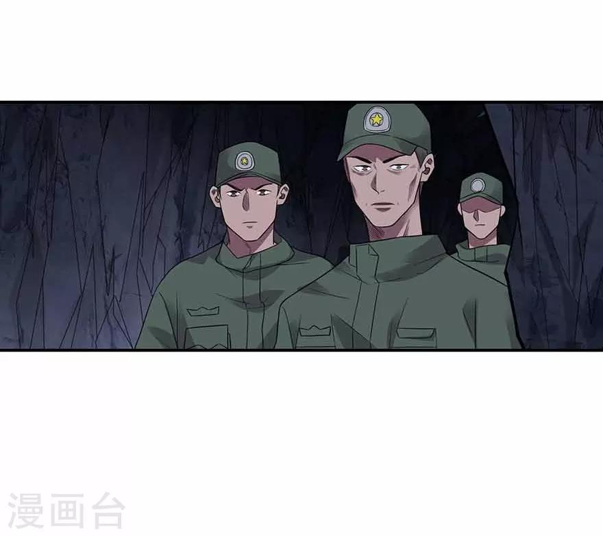 第118话 思维的直接沟通5
