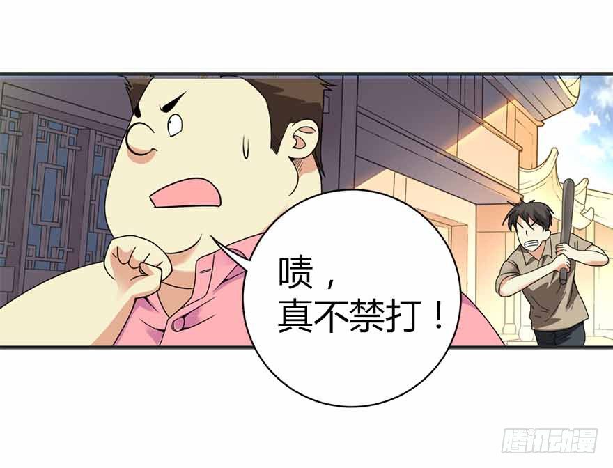07 女警名叫初夏16
