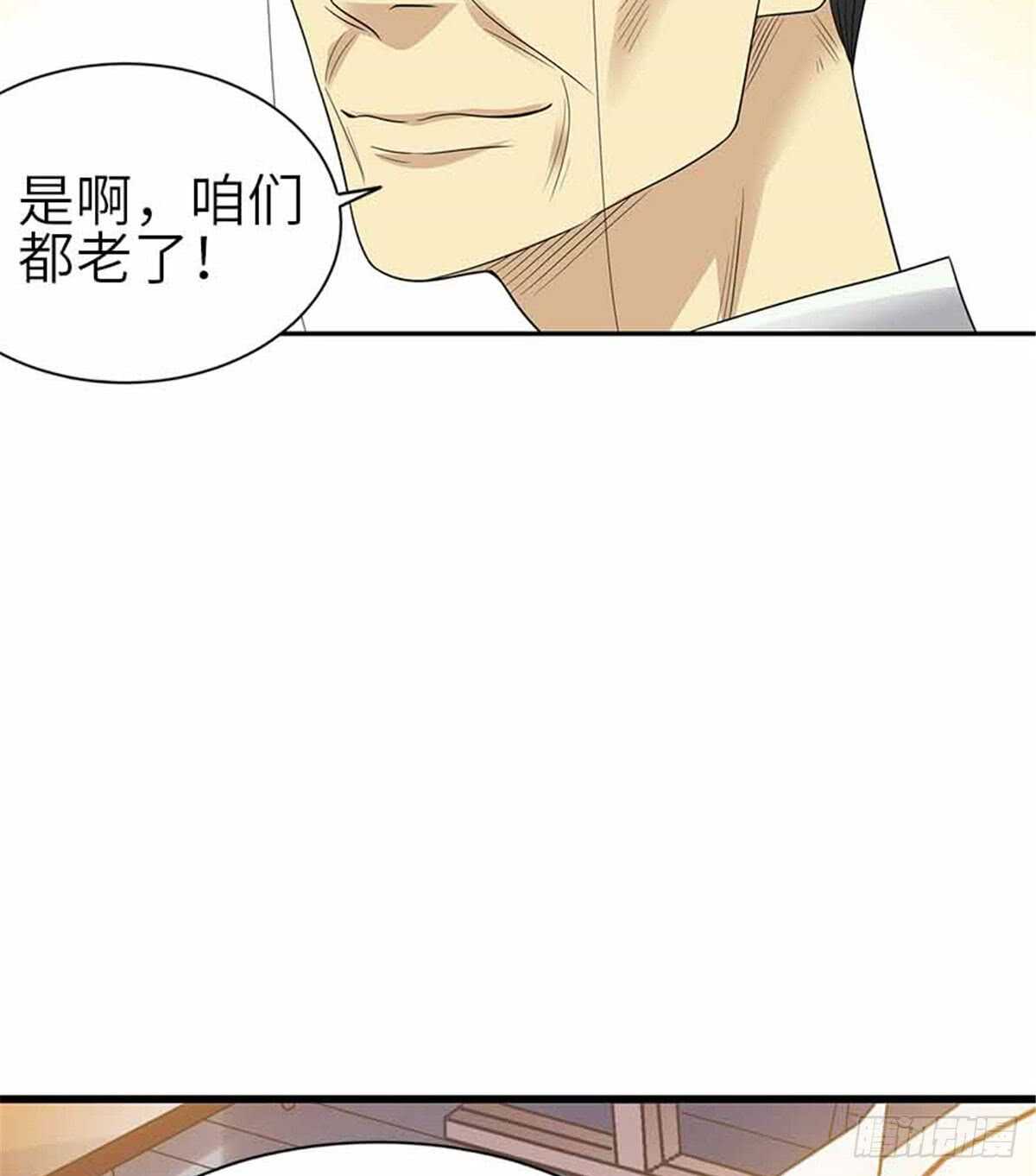 124 这片鱼塘让我承包了41