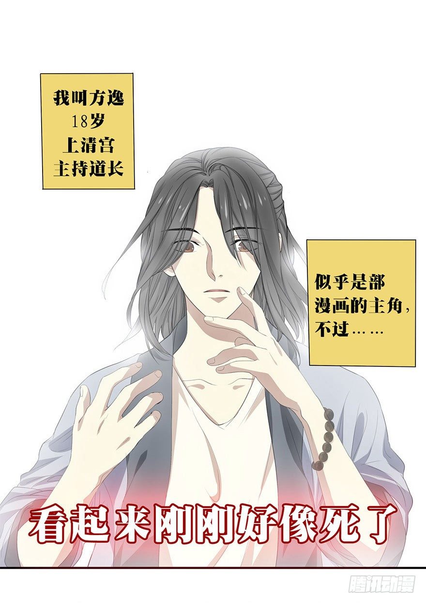 预告II4