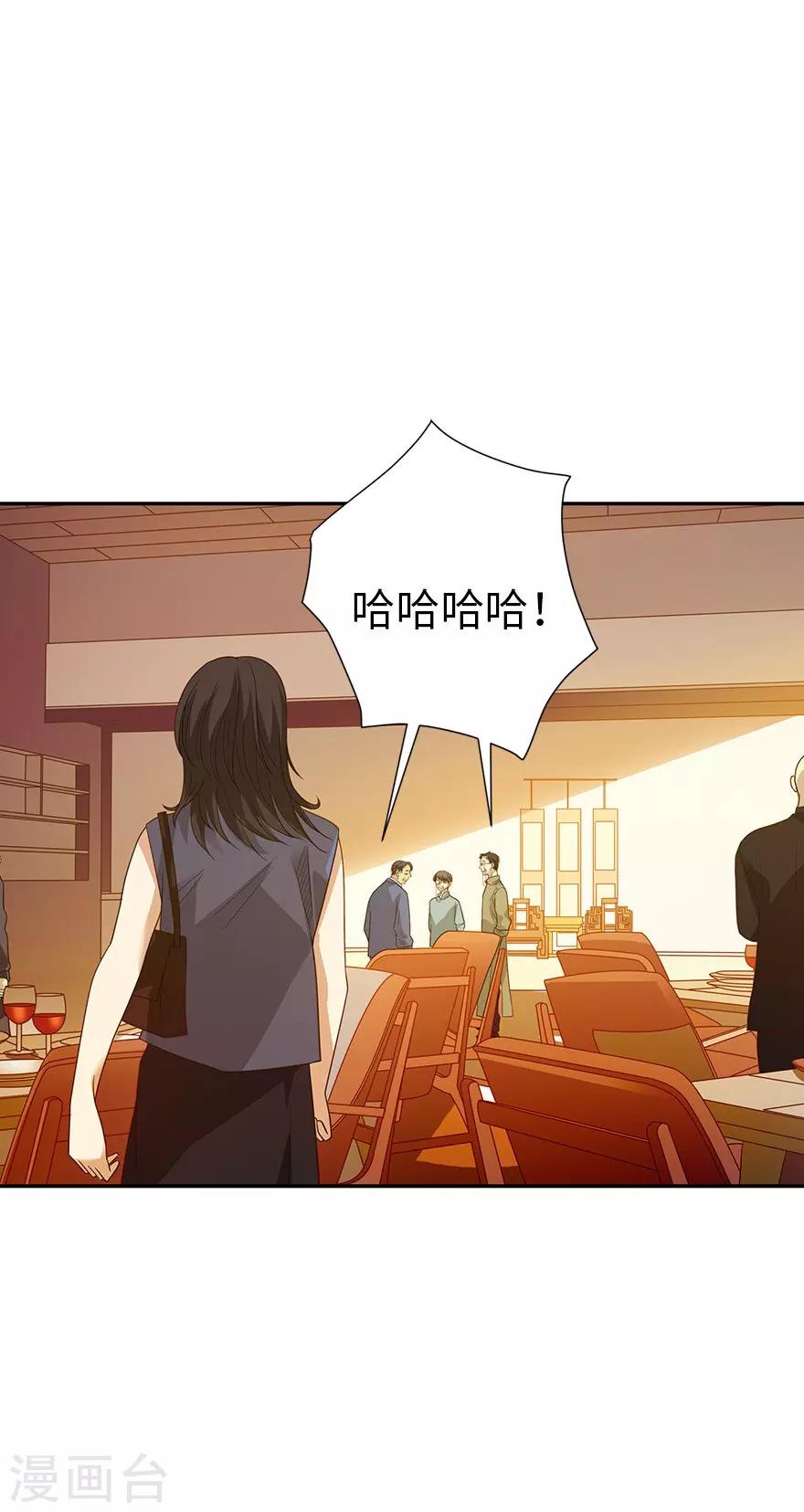 第74话 轰动古玩界的大事28