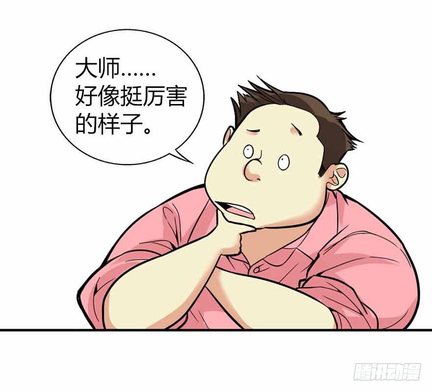 03 不如做古玩吧17