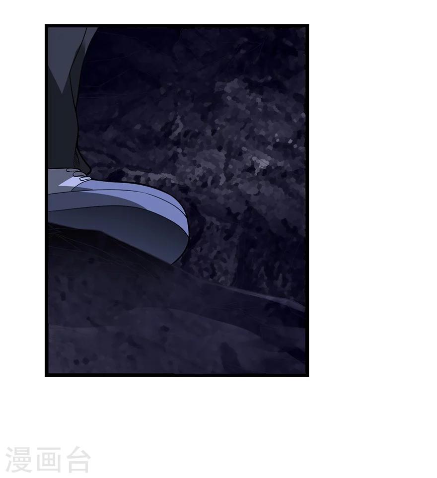 第51话 洞中的秘密修炼34