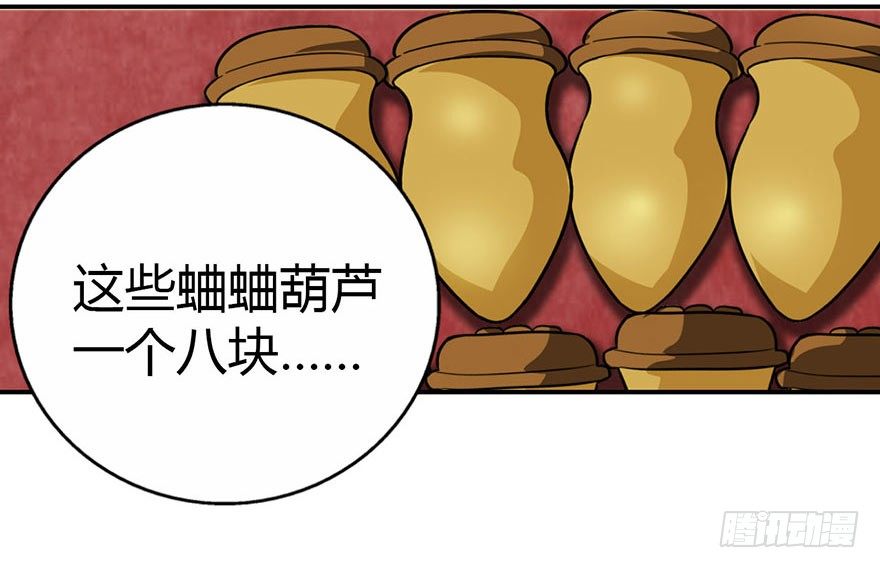 05 这位小姐要点什么？14