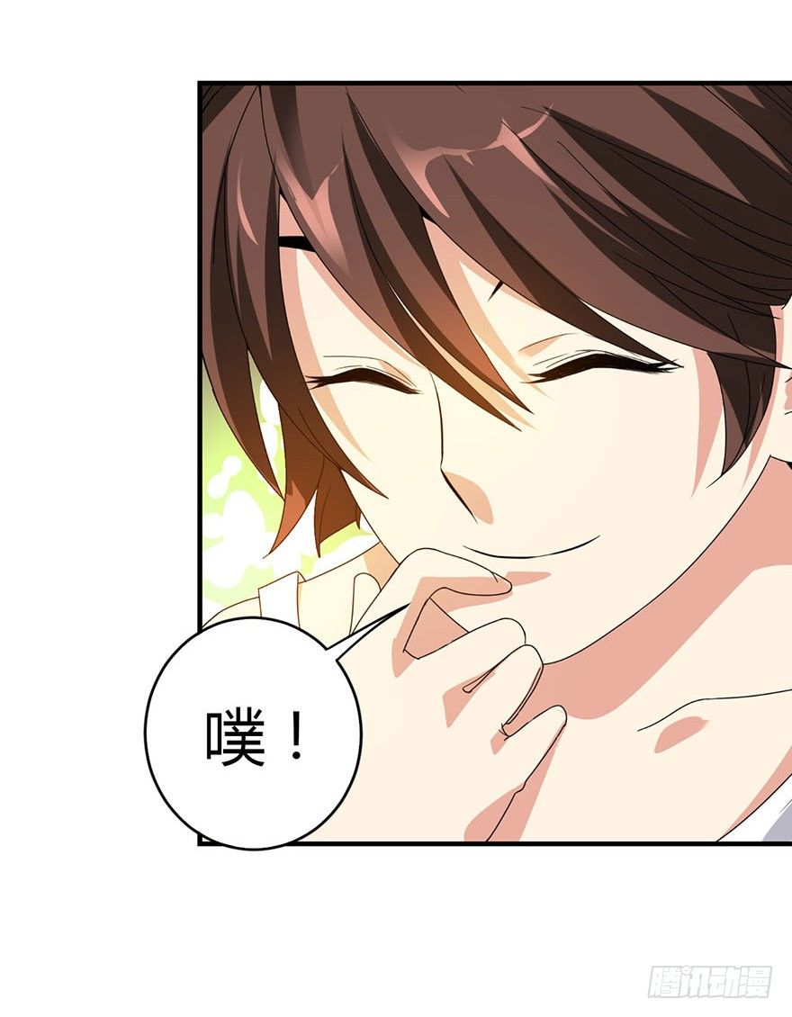 07 女警名叫初夏28