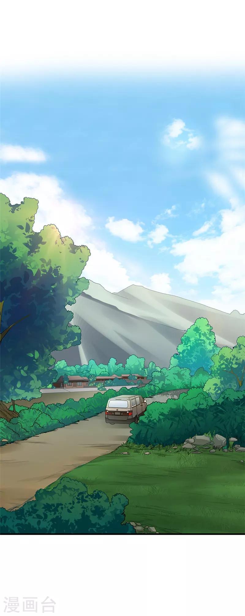第105话 上清宫奇事1