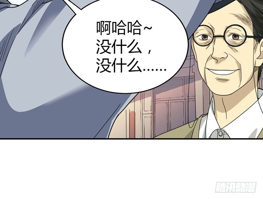 09 看你面相将有灾祸49