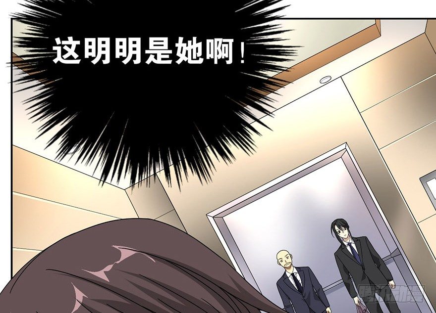 13 苏总带的女人？104