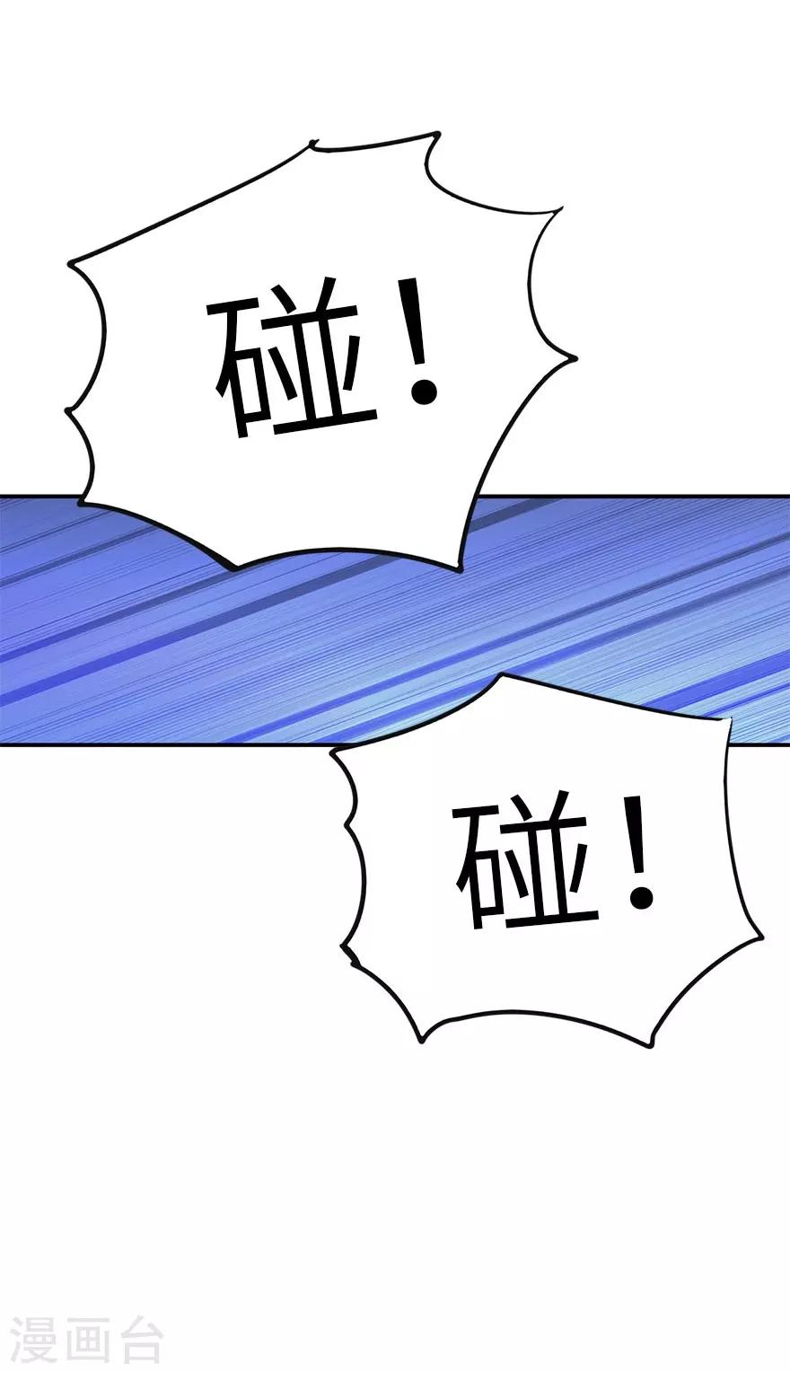 第86话 天地不仁以万物为刍狗140