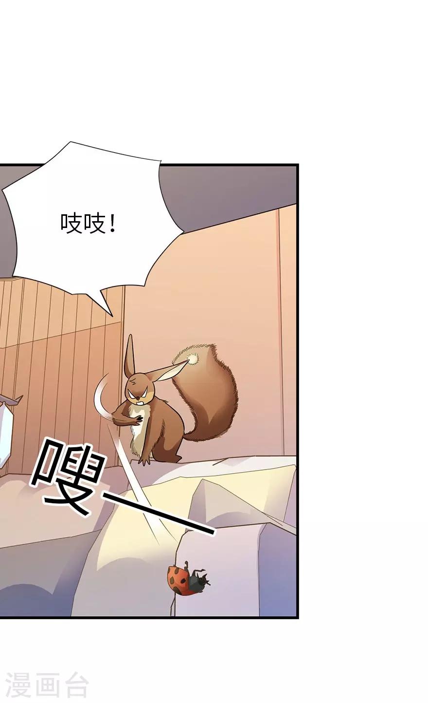 第98话 长老方逸9