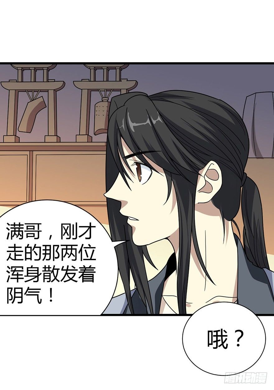 13 苏总带的女人？26