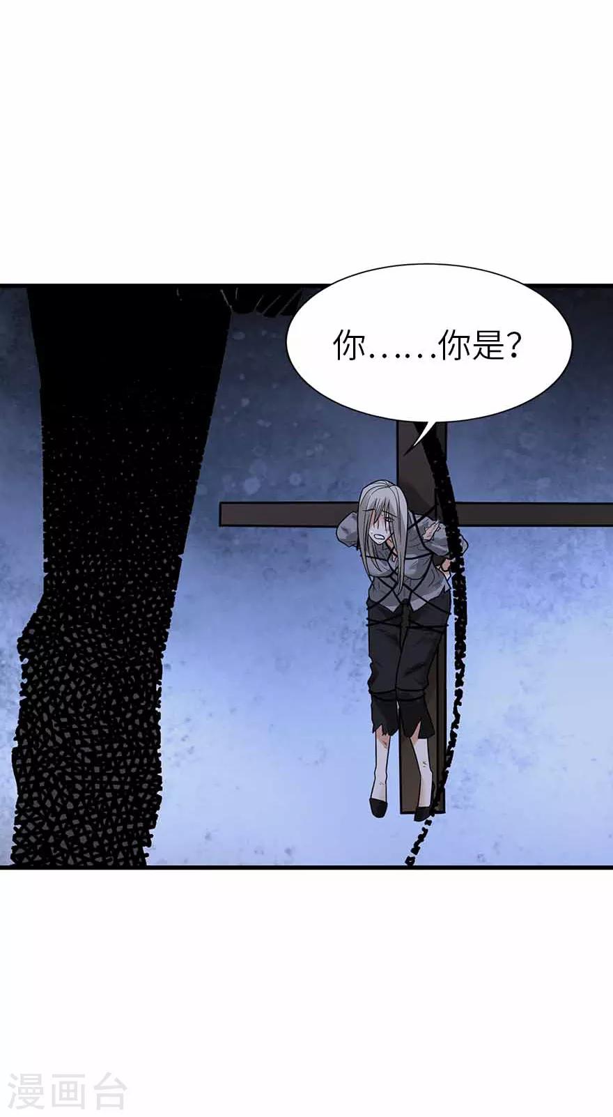 第107话 御姐入怀228