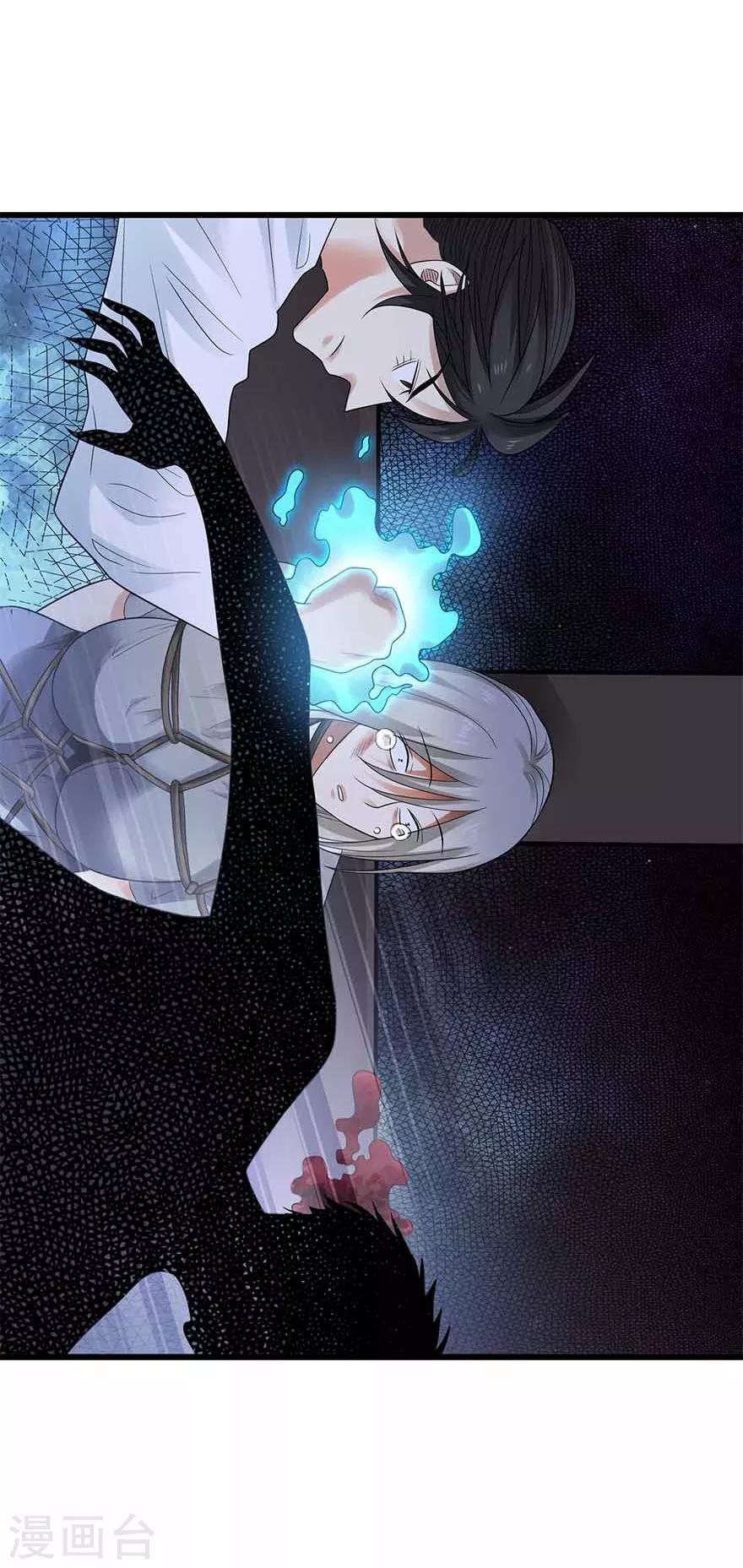 第107话 御姐入怀234