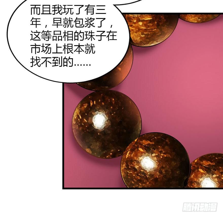 10 师父在上，受弟子一拜72