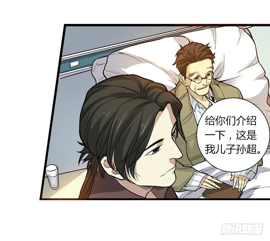 03 不如做古玩吧42