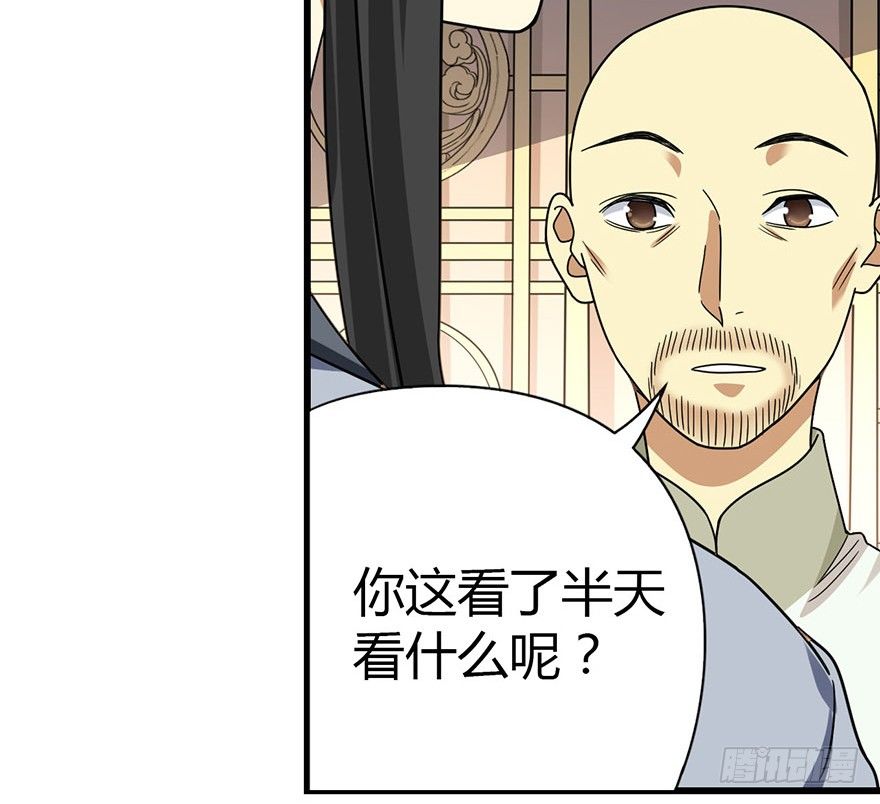 13 苏总带的女人？25