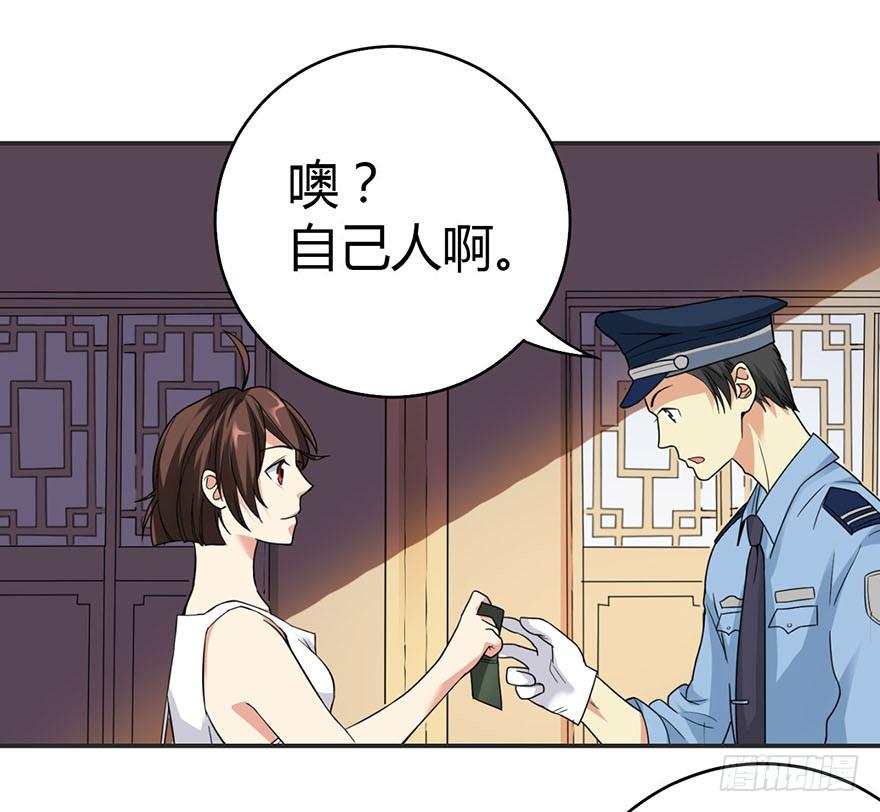 07 女警名叫初夏40