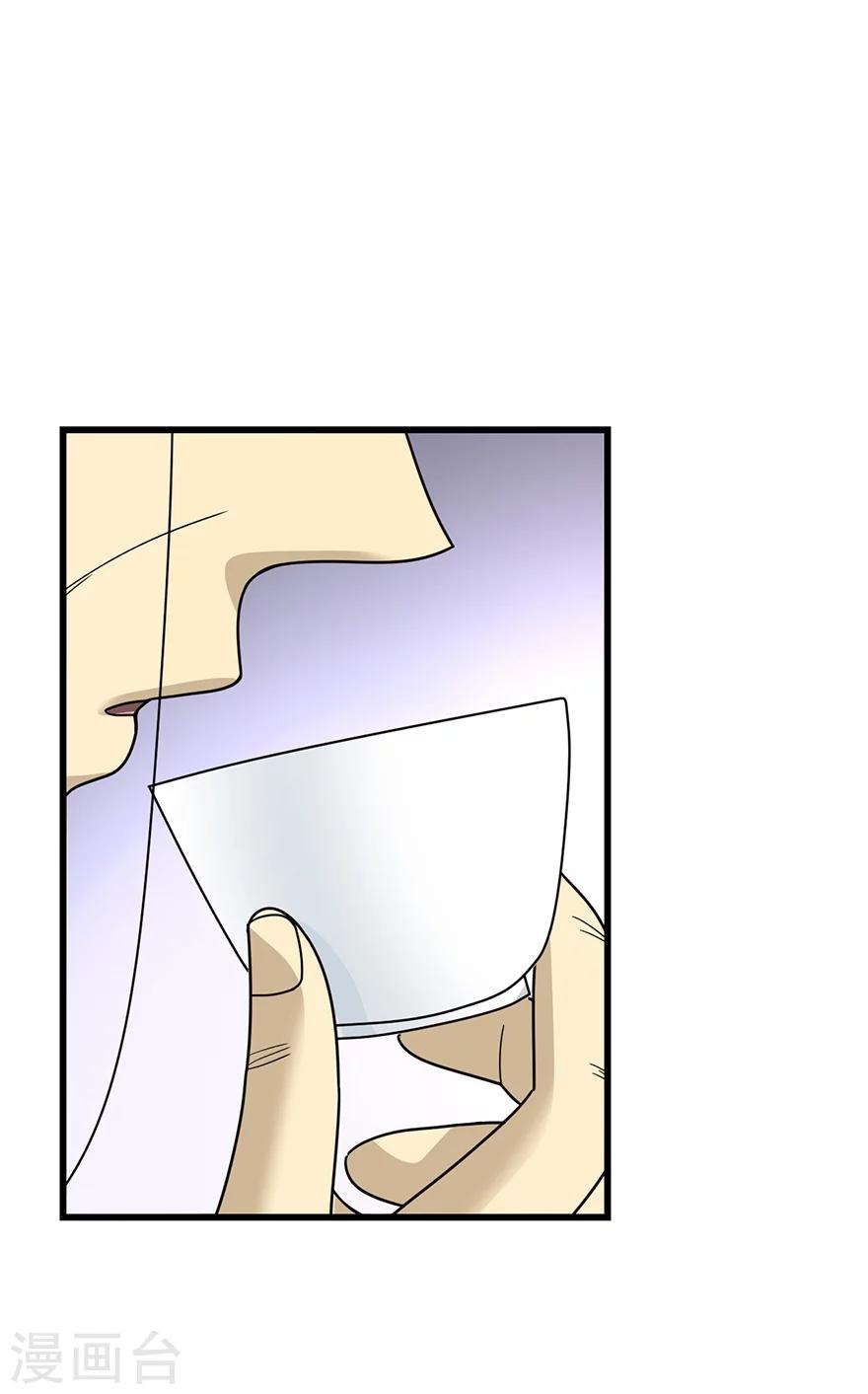 第33话 目的地：扬州9