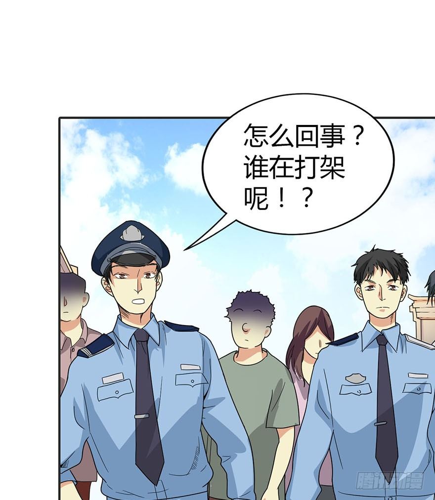 07 女警名叫初夏33