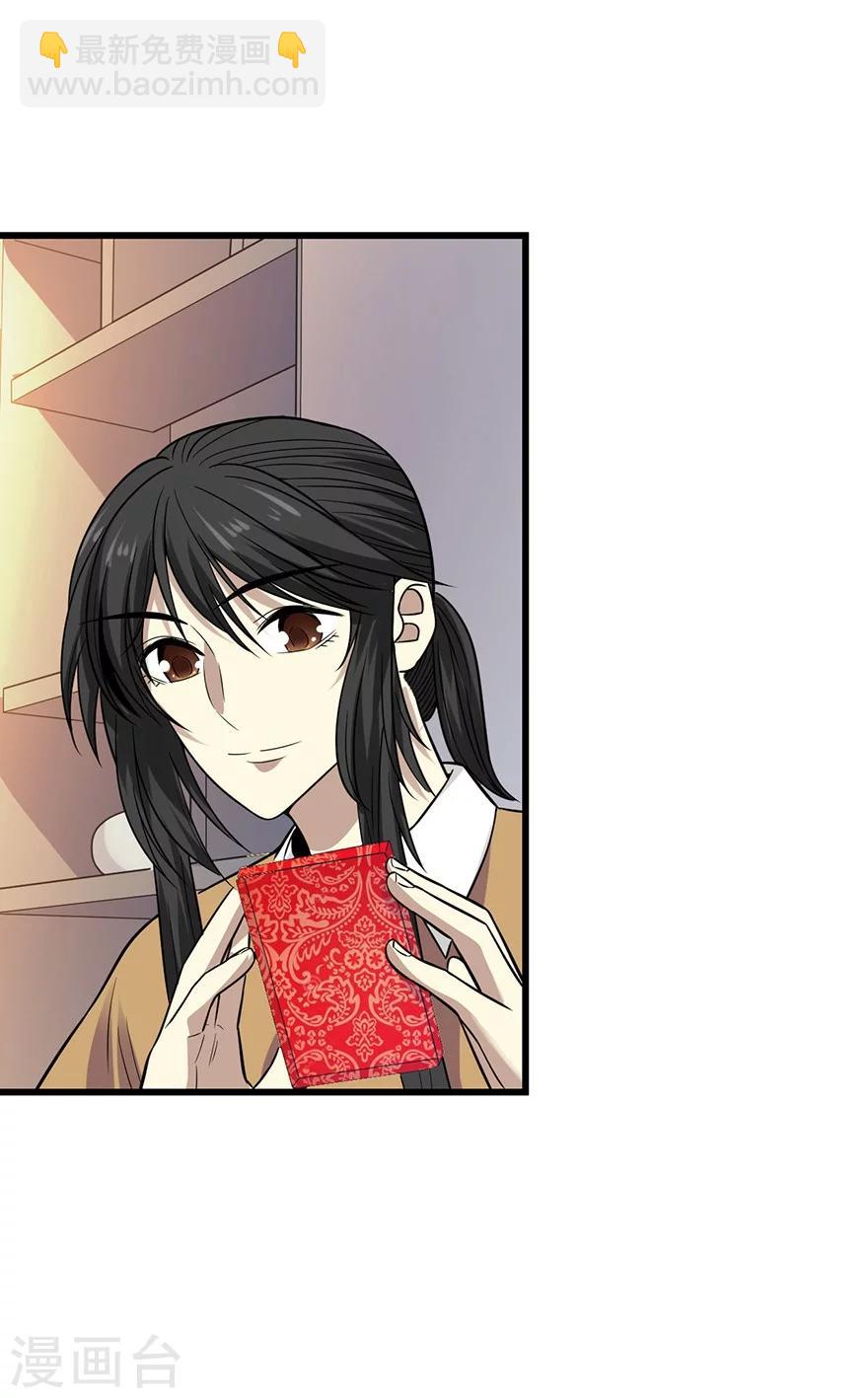 第55话 故宫里面“耍大刀”28