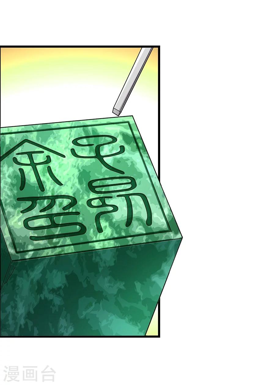 第36话 泰山北斗，一个都不能少26