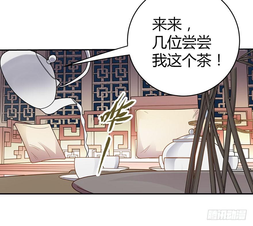 10 师父在上，受弟子一拜56