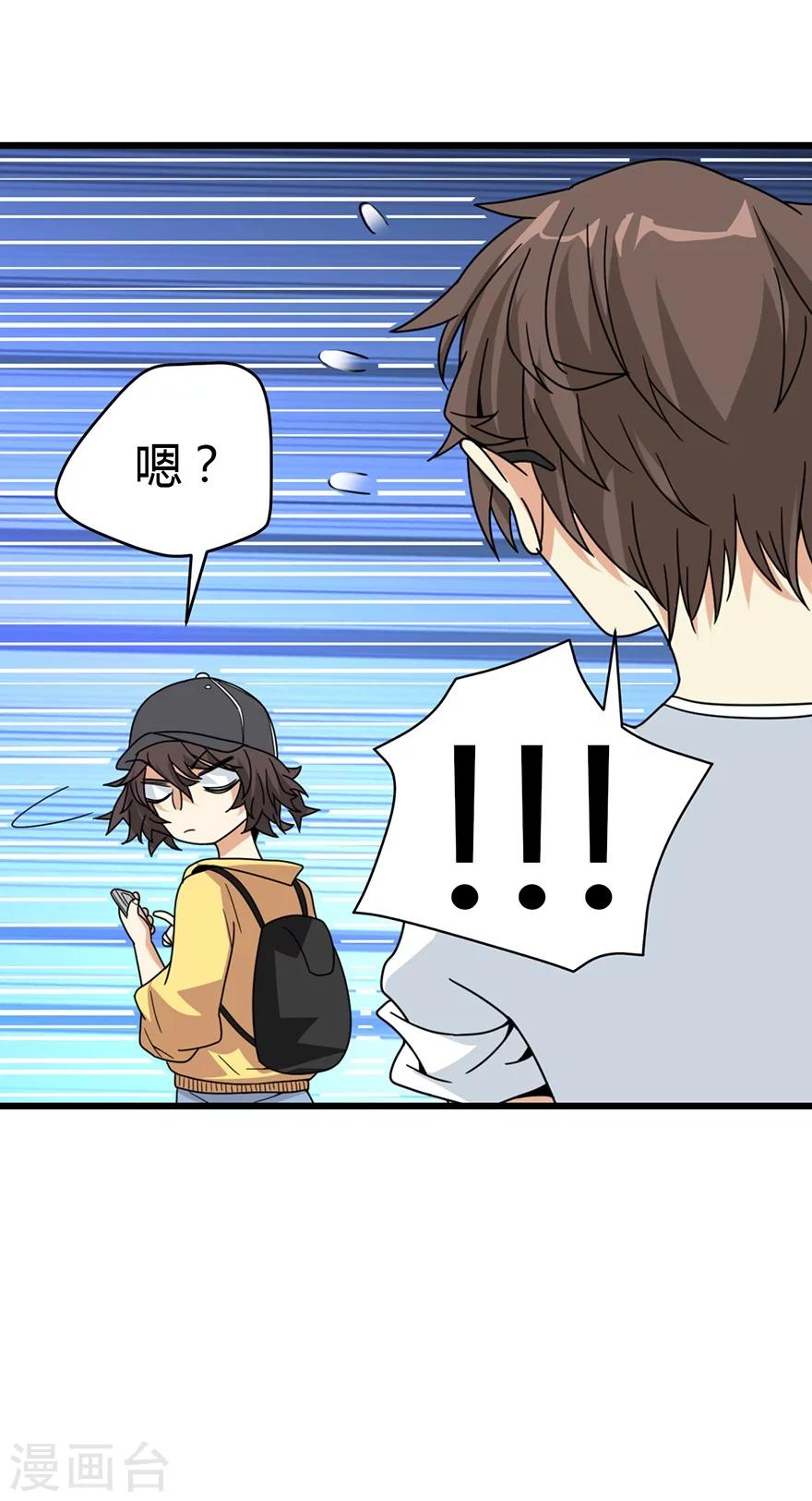 第33话 目的地：扬州8