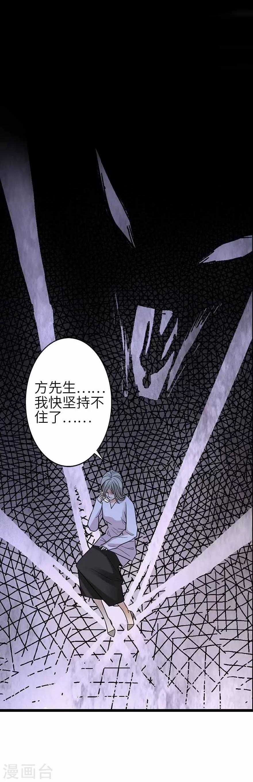 第106话 御姐入怀134