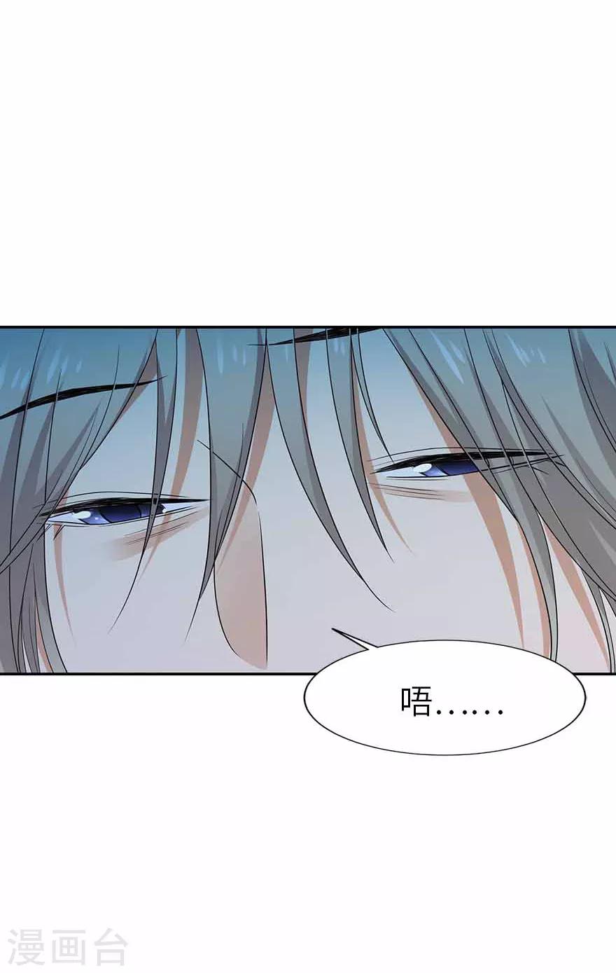 第107话 御姐入怀225