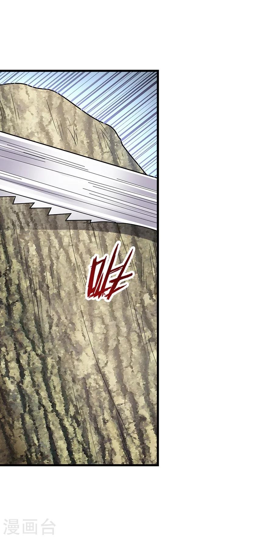 第47话 赌树140