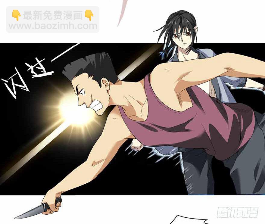 07 女警名叫初夏2