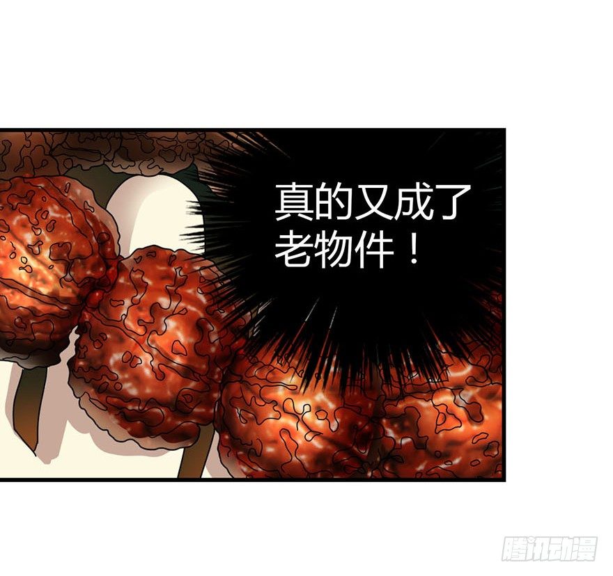12 获得了神奇的能力63