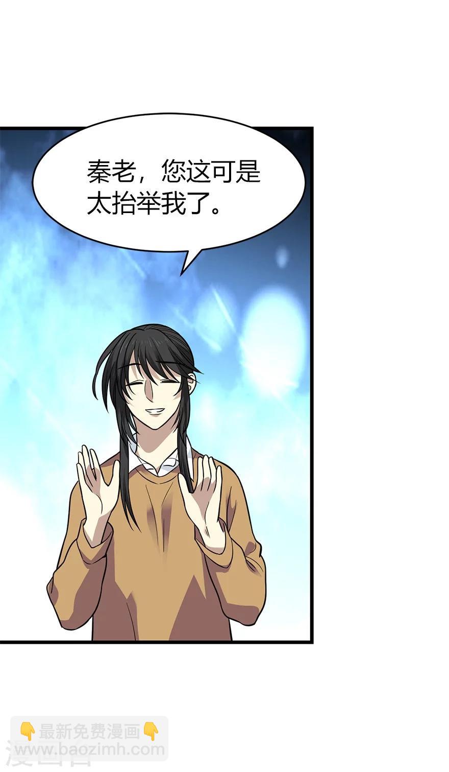 第55话 故宫里面“耍大刀”56